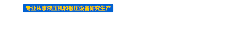 科學管理